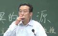 凤凰晚报|复旦退休教授王德峰吸烟再被举报，曾说“不吸烟思维不顺畅”