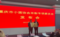 米粉也巴适！小面协会成立米粉专项委员会，要让重庆米粉也出圈