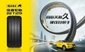 用车｜营运车耐磨轮胎推荐名单，新能源滴滴师傅有福了