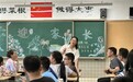 你好，新学期|开学第一课：劳动教育