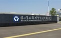 FASTSUITE飞思德助力徐工实现“智改数转”离线编程、数字化突破