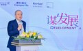 法国卢浮酒店集团：依托锦江酒店（中国区），中国正成为其最大的增量市场