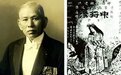 日本巨头收购中国中药百年企业，“让中国向我们学习”