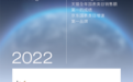 从《带节奏的人》，看懂CIGA design玺佳逆势增长的秘密