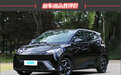 2023款比亚迪海鸥新车商品性评价