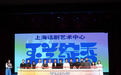 上话“玉兰绽香”演出季：《觉醒年代》等8部剧目在京演出