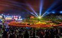 火把节舞动，民俗文化为水城避暑康养注入活力