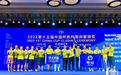 第十五届中国杯帆船赛圆满落幕，零度携手亚太航海斩获亚军