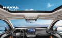 悬浮式中控+仪表/后背角度可调，哈弗H5内饰发布！国产还是香