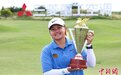 泰国球员谢尔曼首夺高尔夫女子中巡赛冠军