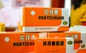 片仔癀时隔三年再涨价：片仔癀锭剂零售价760元/粒，涨幅近三成
