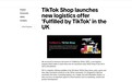 TikTok在英国推出FBT物流服务 提供仓储代发货一条龙服务