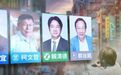蓝白合了！解密台湾选举民调，听听台湾年轻人的心声