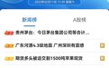 财经大V炒期货，交割了300多万斤苹果现货，啥情况？本人回应…
