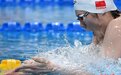全国春季游泳锦标赛：女子200米蛙泳叶诗文夺冠