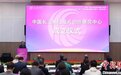 中国长三角纪录片创作研究中心成立