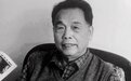 考古学家高至喜辞世，曾确认国宝四羊方尊出土地