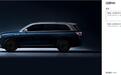 全景智慧旗舰SUV 问界M9预订或50万起