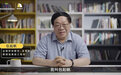 听“抓斗大王”包起帆讲述人生心得 ——养成“终生学习”好习惯