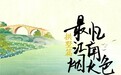 在看人数破8000万！《最忆江南烟火色》何以宣传活力浙江？