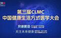 安利纽崔莱为消费者健康生活方式做了什么？比你想象的还要多