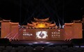 2023年中国金鸡百花电影节有福电影巡展启动仪式