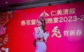 2021年亚洲小姐“友谊小姐”洪蓉蓉专访—我的慈善之路
