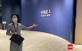 如何应对“新港之争”？探访港交所：“香港做好自己的事”支持内地实体经济发展｜面对面