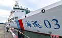 海南海事局“海巡03”轮首次巡航西沙海域