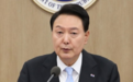 尹锡悦受挫，李在明欢呼“伟大胜利”