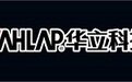 华立科技代理新作《头文字D 激斗》AAA展线下发布会圆满落幕