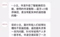 空调不配遥控器要花29元单买？华凌：可以通过手机遥控