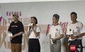 电影《我爱你！》来蓉路演 倪大红、惠英红、叶童、梁家辉成都话说：我爱你