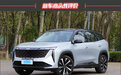 2023款吉利博越L新车商品性评价