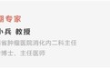 击退胃癌的平价好药——PD1抑制剂信迪利单抗