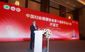 第十届全国脐带血大会：中国脐带血应用例数超过 3 万例