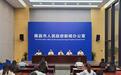 8000万元！江西南昌推出多条举措加强高技能人才队伍建设
