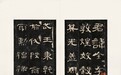 一周观展指南｜上海将展“大汉雄风”，东京呈现“北宋书画”