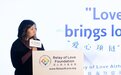 爱心接力基金会捐助阿兹海默家庭公益项目纽约隆重启幕