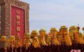 同根同源同心同行 两岸祭祖大典见证中华儿女血脉情深