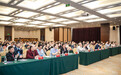卫生健康技术推广传承应用项目广东中心成立大会顺利召开