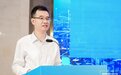 5G创新引领 共筑数智生态：广东联通携手英特尔举办5G网络创新生态大会