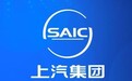世界500强上汽集团第84强 19年霸榜连续10年百强|汽势财经