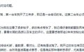 绝了！要开5年不换车！奔腾T77到底有什么魅力？