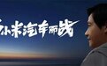 雷军建议大力发展汽车文化 适度放开限速、适度放开改装，你更想选哪个？