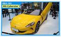 真正的纯电敞篷跑车！MG Cyberster国内首次公开展示惊艳众人