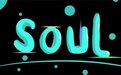 Soul App创始人团队持续升级用户隐私保护功能，提供更优社交体验