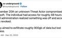 约900GB数据外泄，育碧正调查近期网络攻击事件