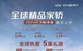 国民家轿5万多起售，但我们还需要这样的车吗？
