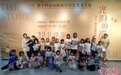 海峡两岸少儿美术大展福州首展开幕  孩子用画笔讲述“光阴的故事”